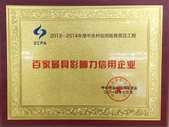 抖圈(中国区)人生就是搏!