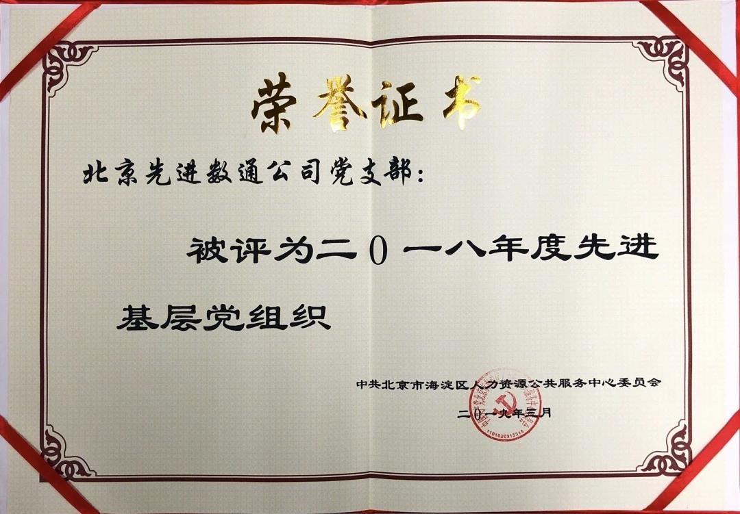 抖圈(中国区)人生就是搏!