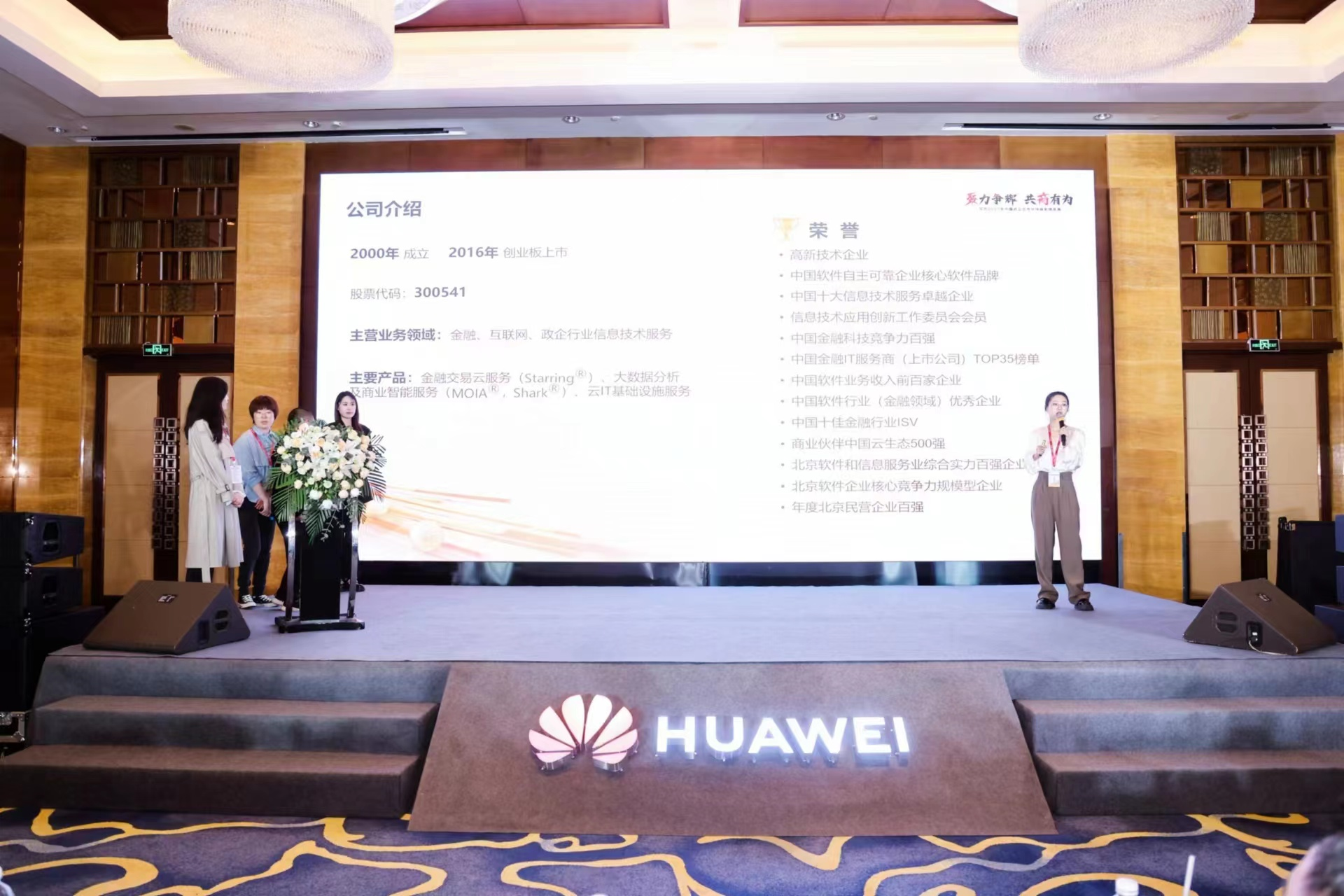 抖圈(中国区)人生就是搏!