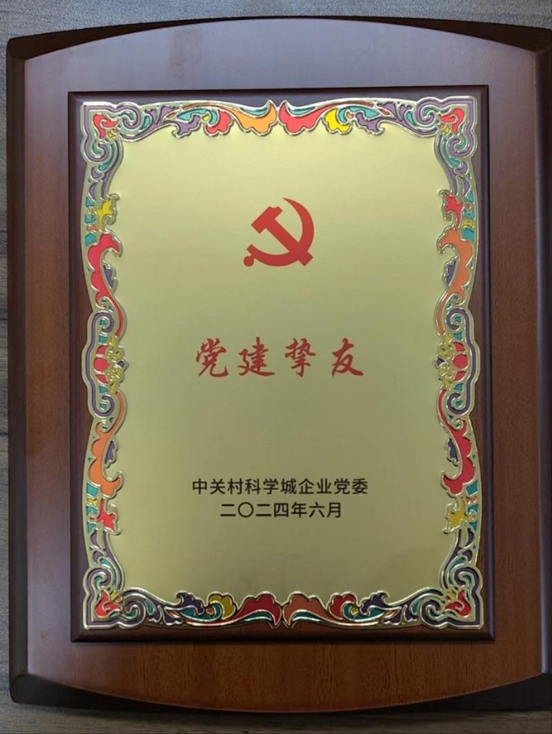 抖圈(中国区)人生就是搏!