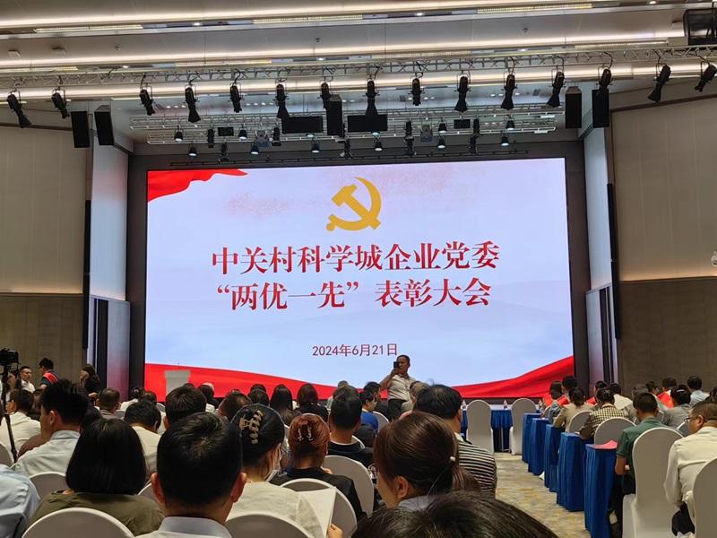 抖圈(中国区)人生就是搏!