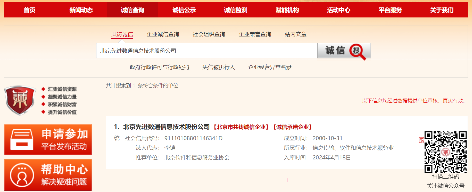 抖圈(中国区)人生就是搏!