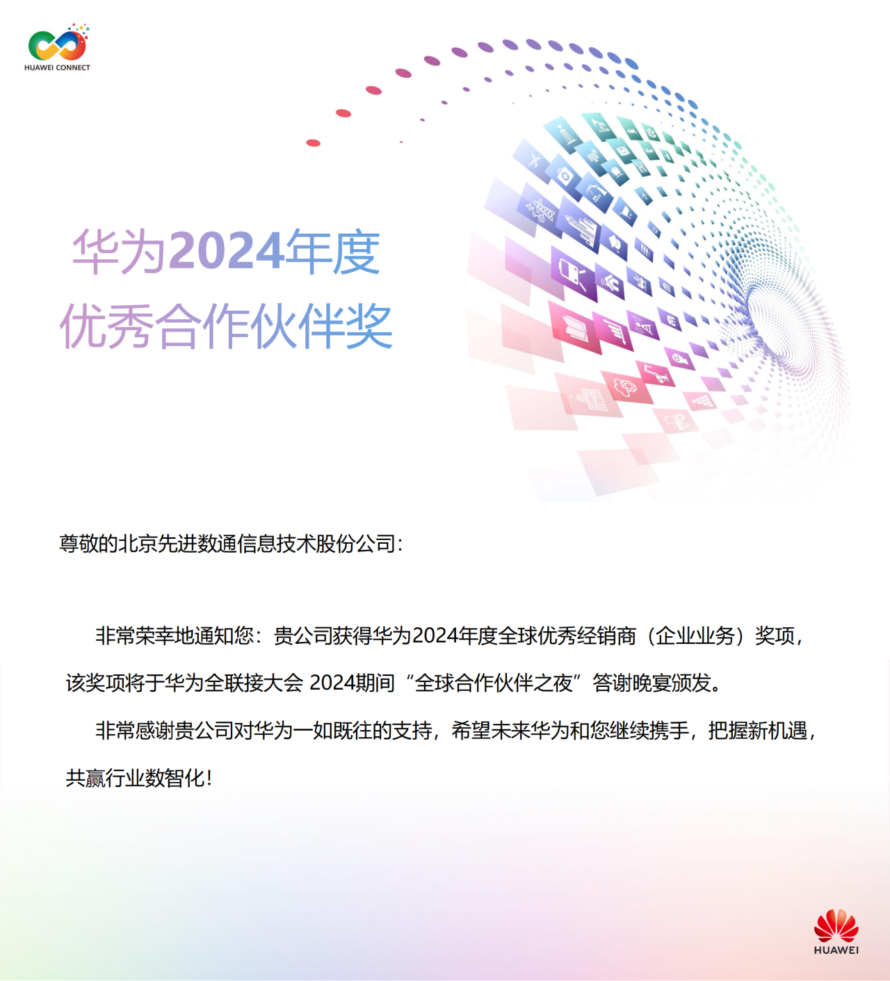 抖圈(中国区)人生就是搏!