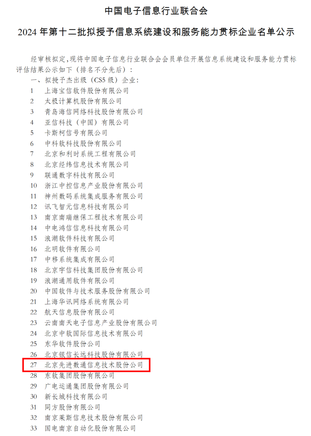 抖圈(中国区)人生就是搏!