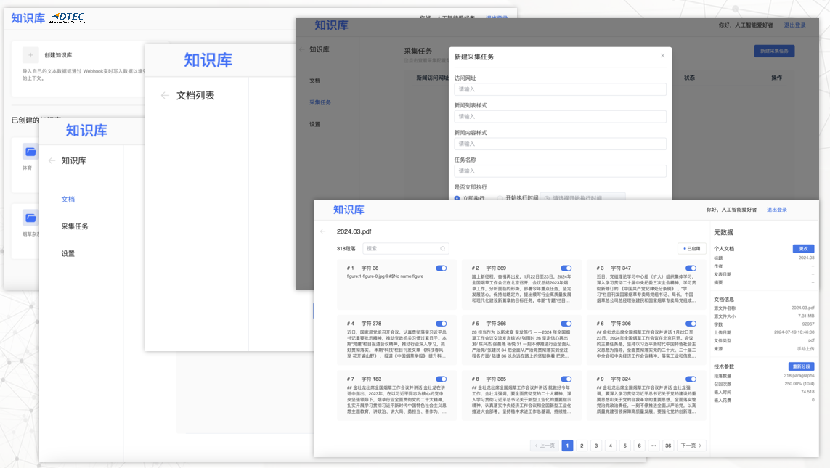 抖圈(中国区)人生就是搏!