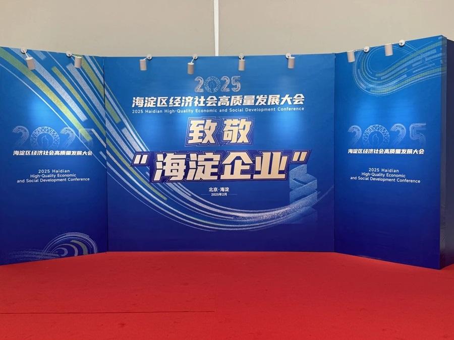 抖圈(中国区)人生就是搏!