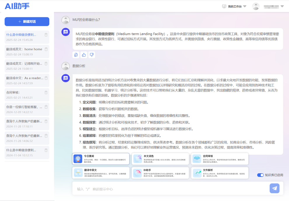 抖圈(中国区)人生就是搏!