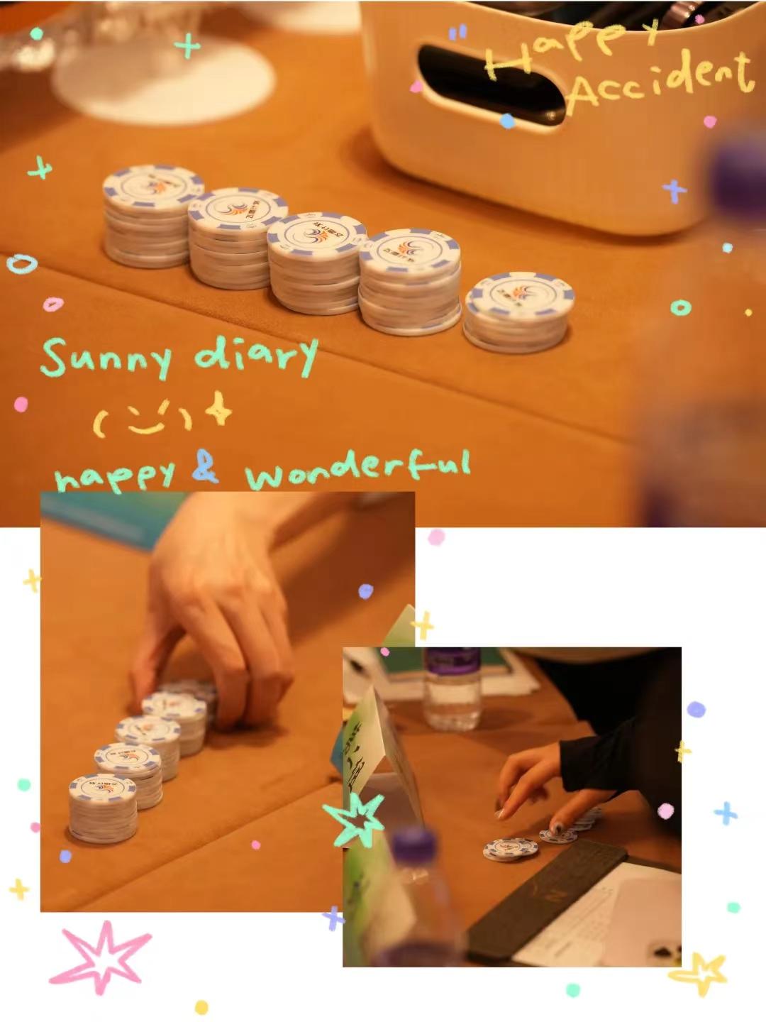 抖圈(中国区)人生就是搏!