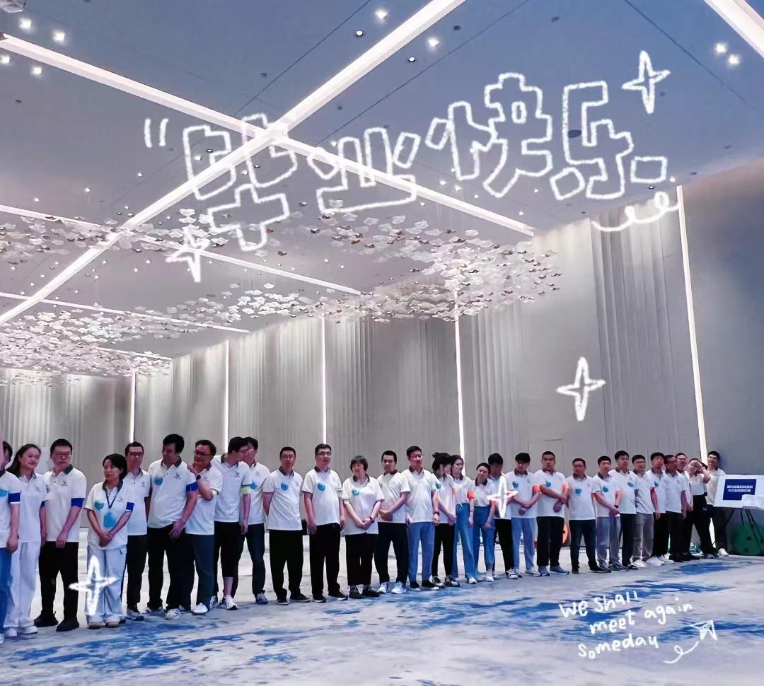 抖圈(中国区)人生就是搏!