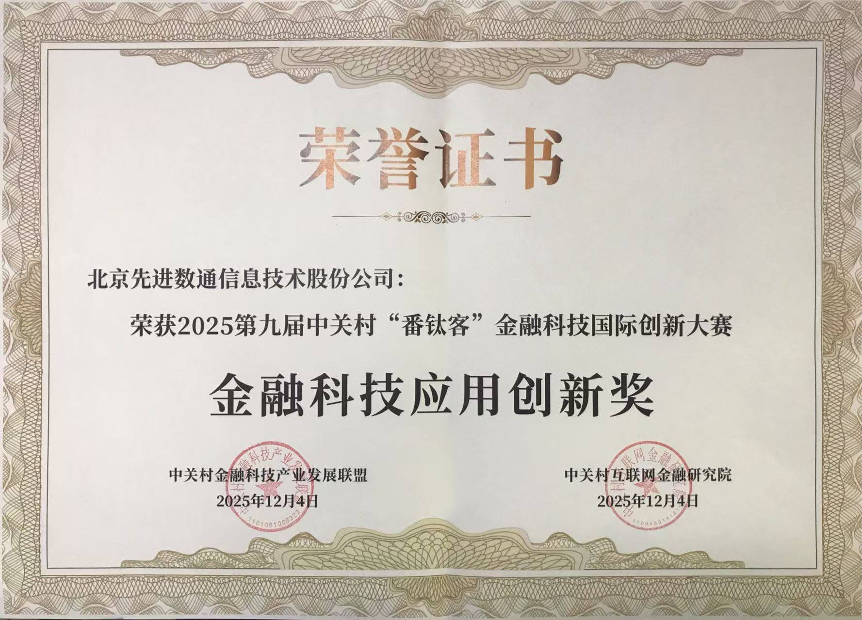 抖圈(中国区)人生就是搏!