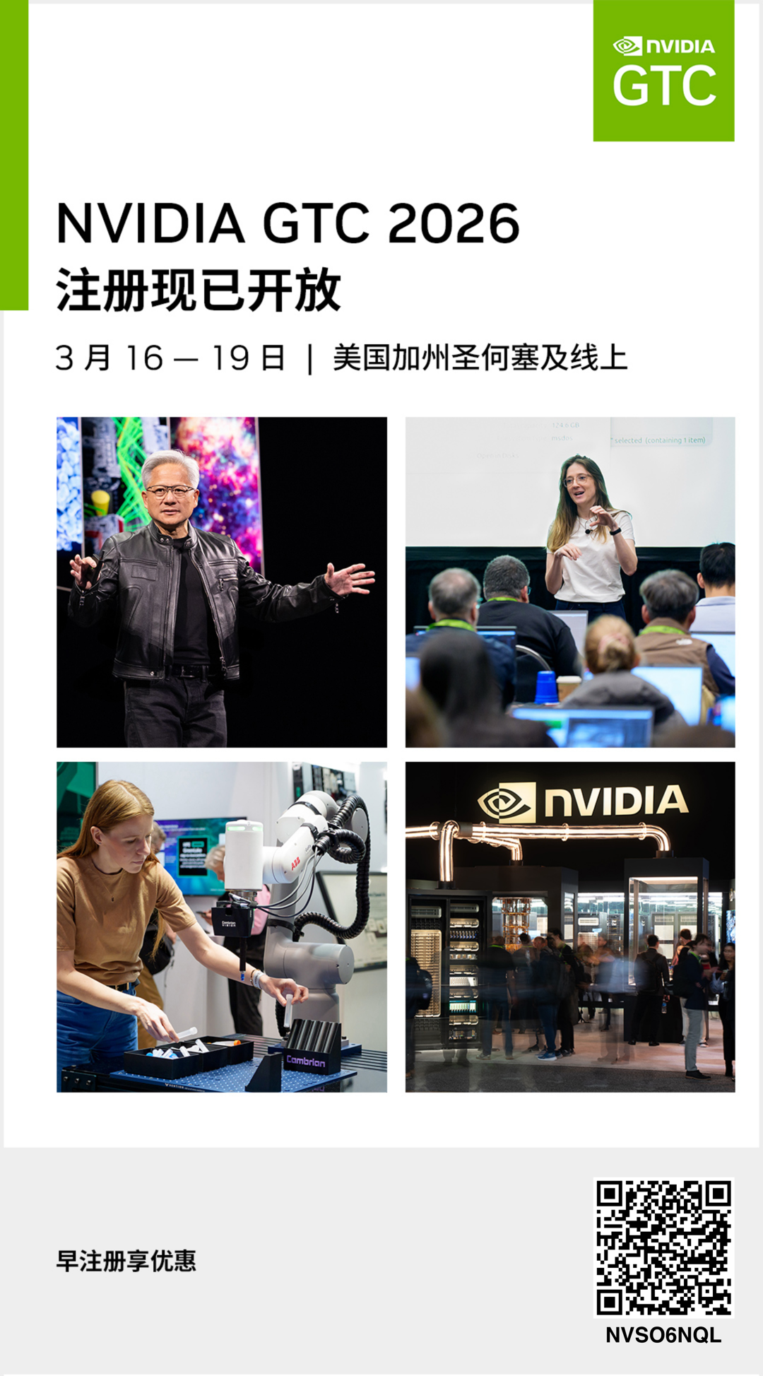 抖圈(中国区)人生就是搏!