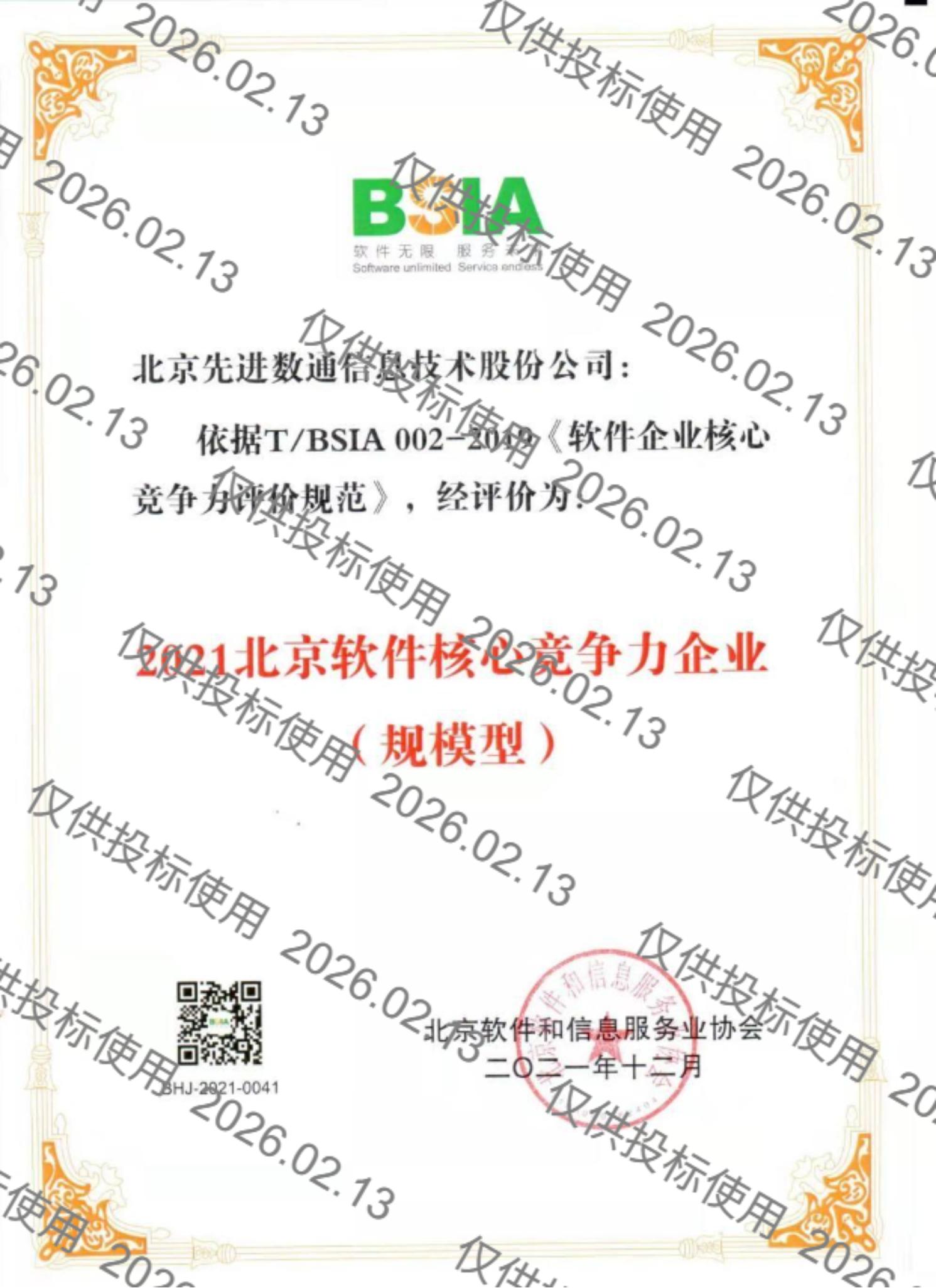 抖圈(中国区)人生就是搏!