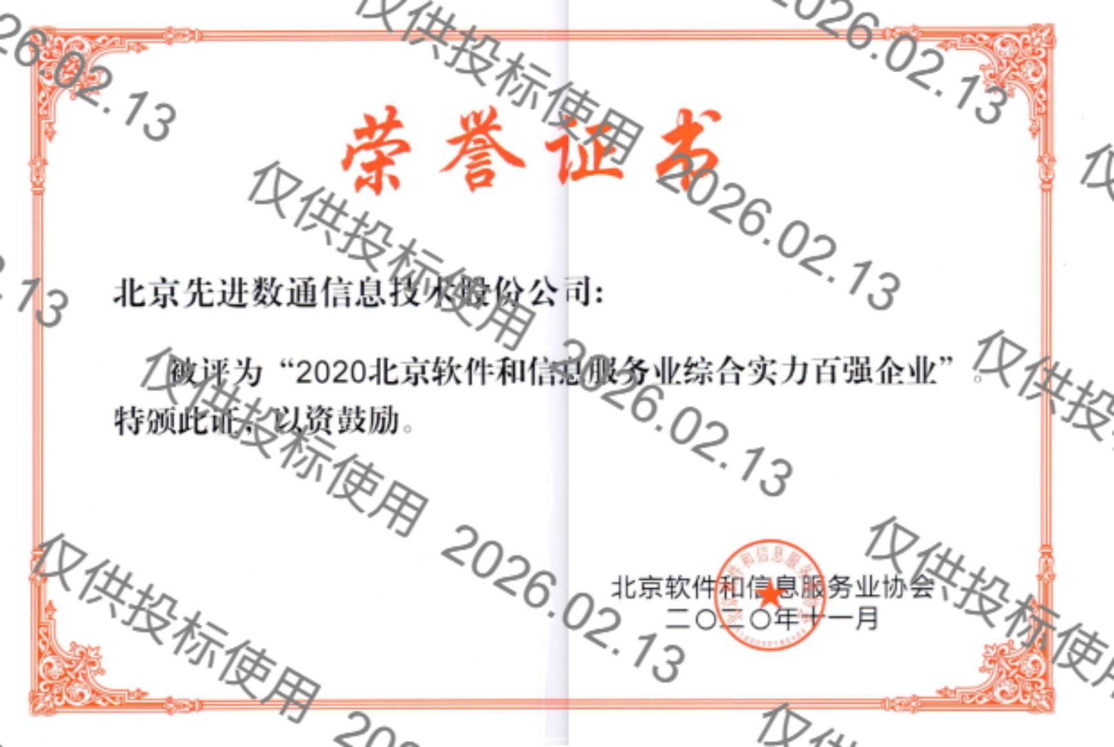 抖圈(中国区)人生就是搏!