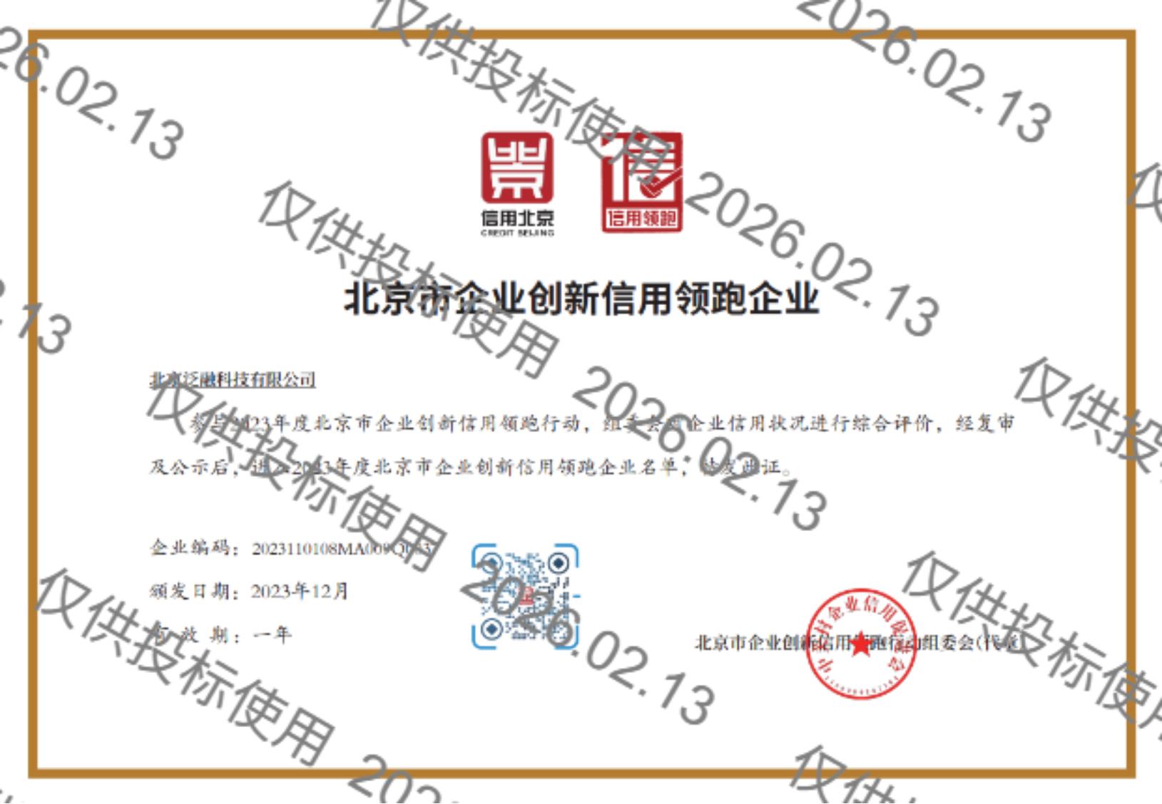 抖圈(中国区)人生就是搏!