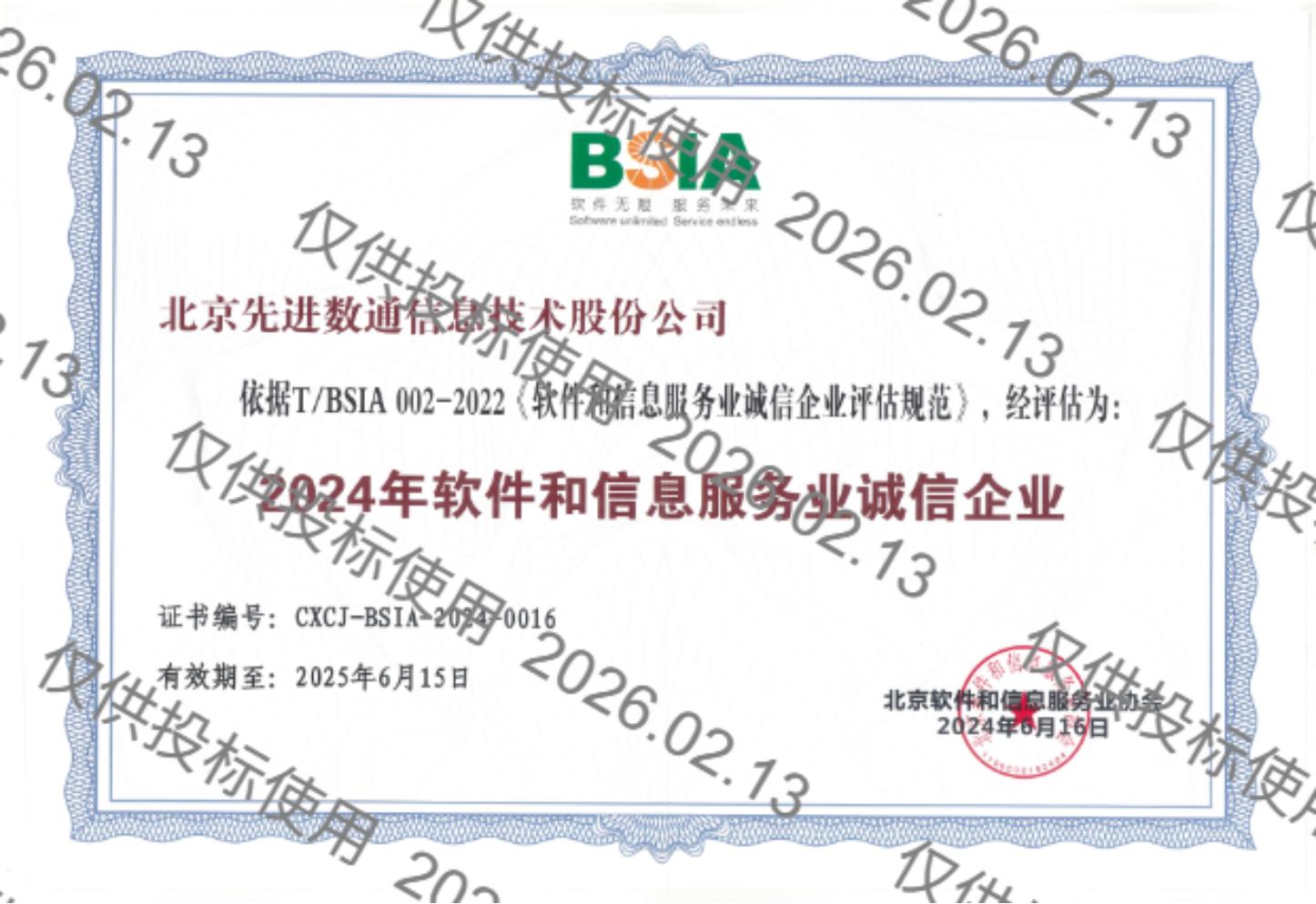 抖圈(中国区)人生就是搏!