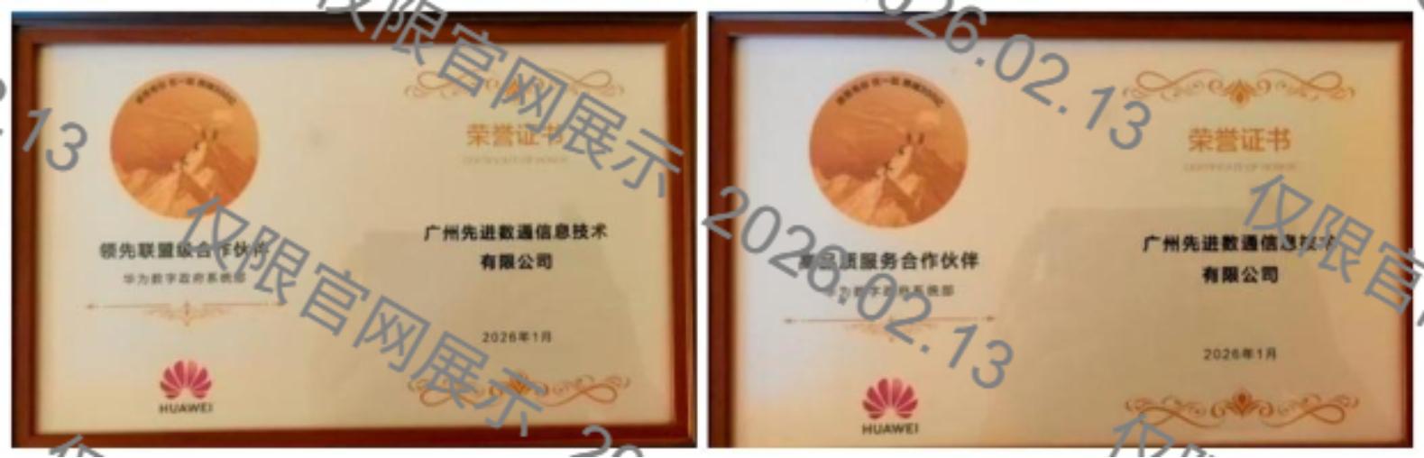 抖圈(中国区)人生就是搏!