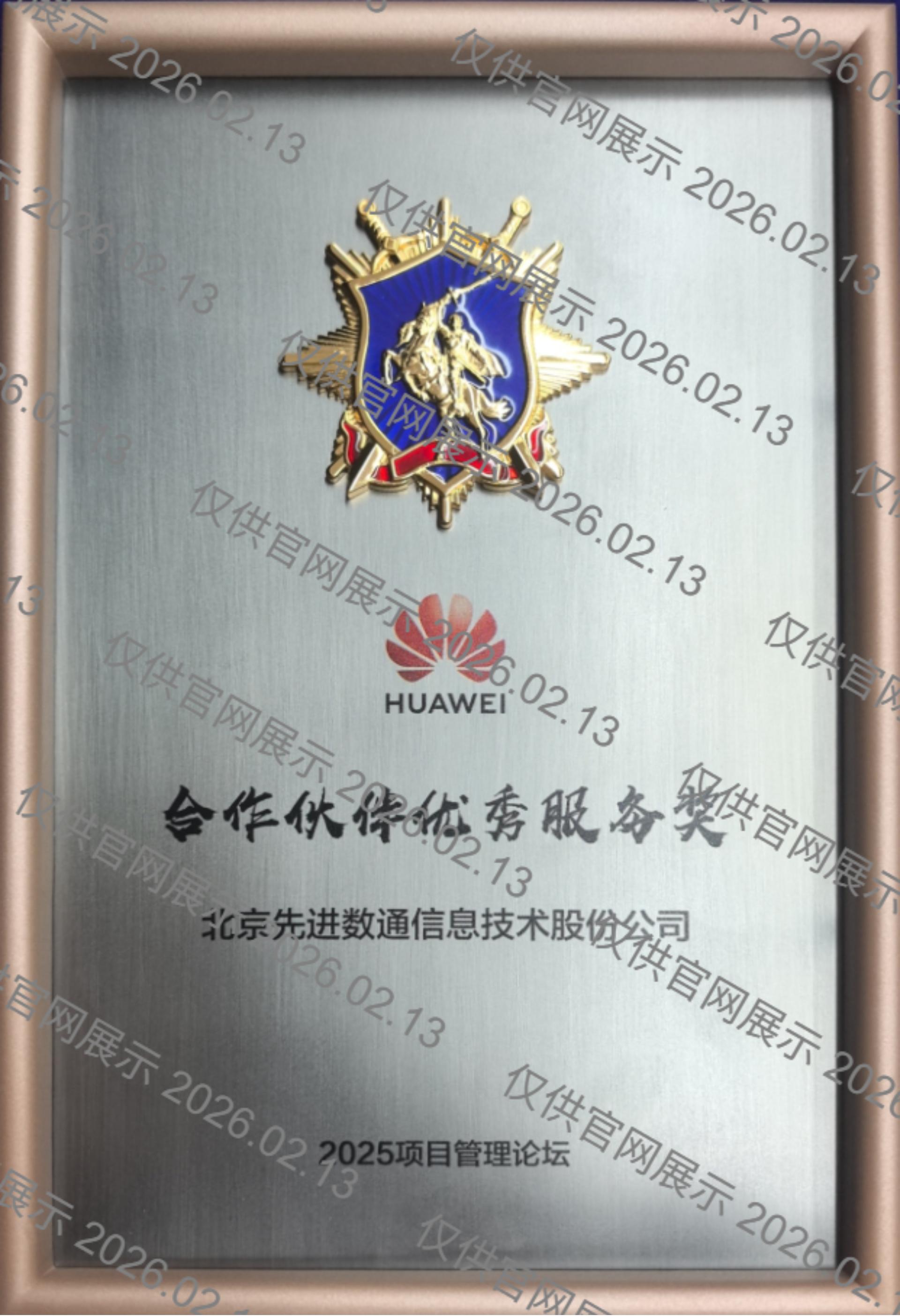 抖圈(中国区)人生就是搏!