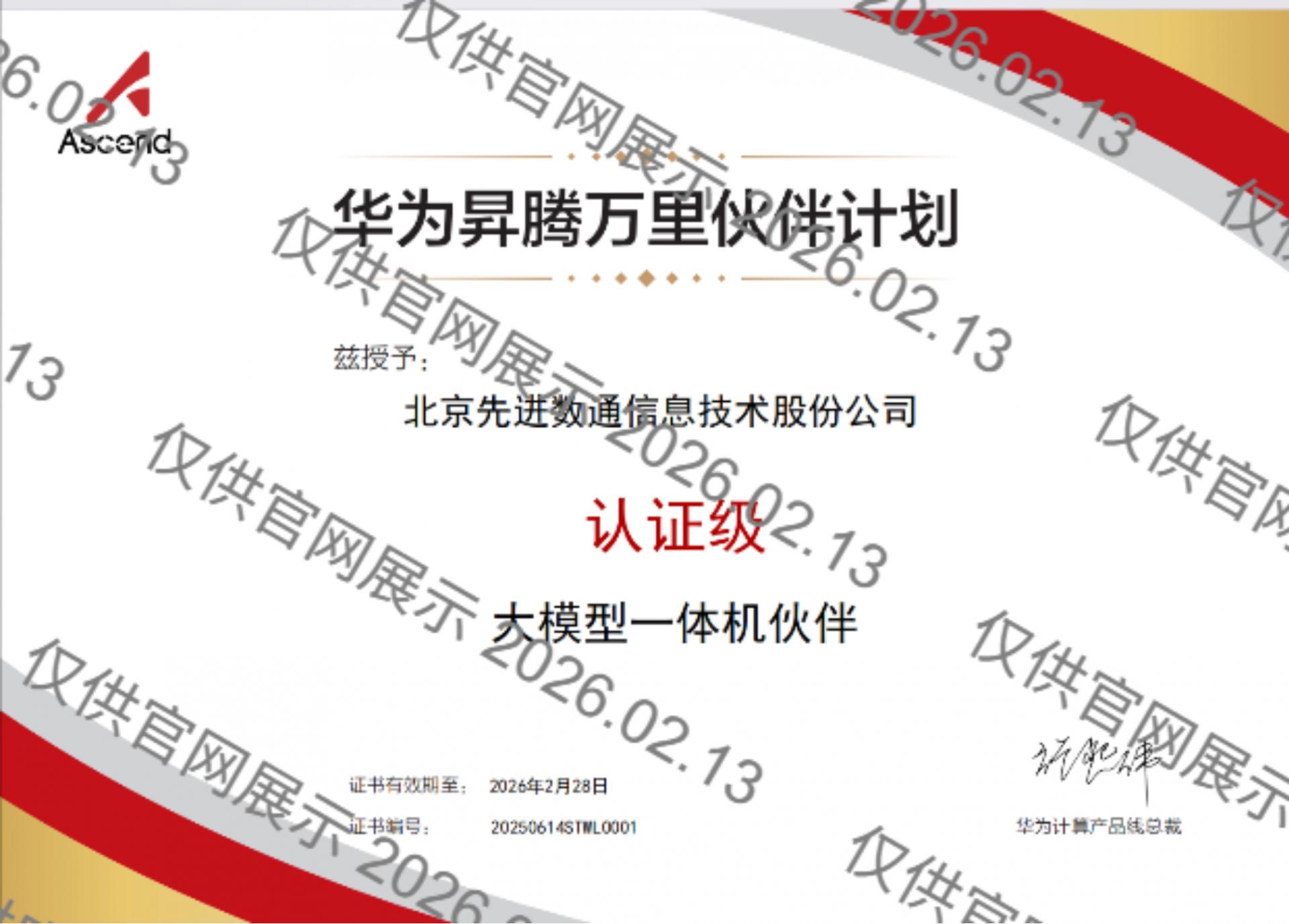 抖圈(中国区)人生就是搏!