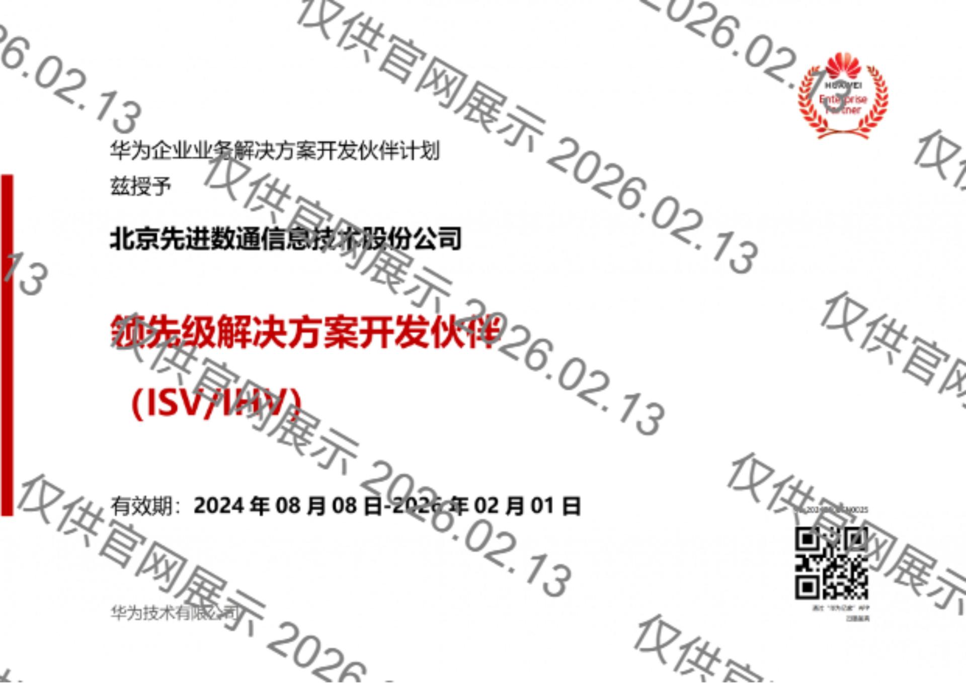 抖圈(中国区)人生就是搏!