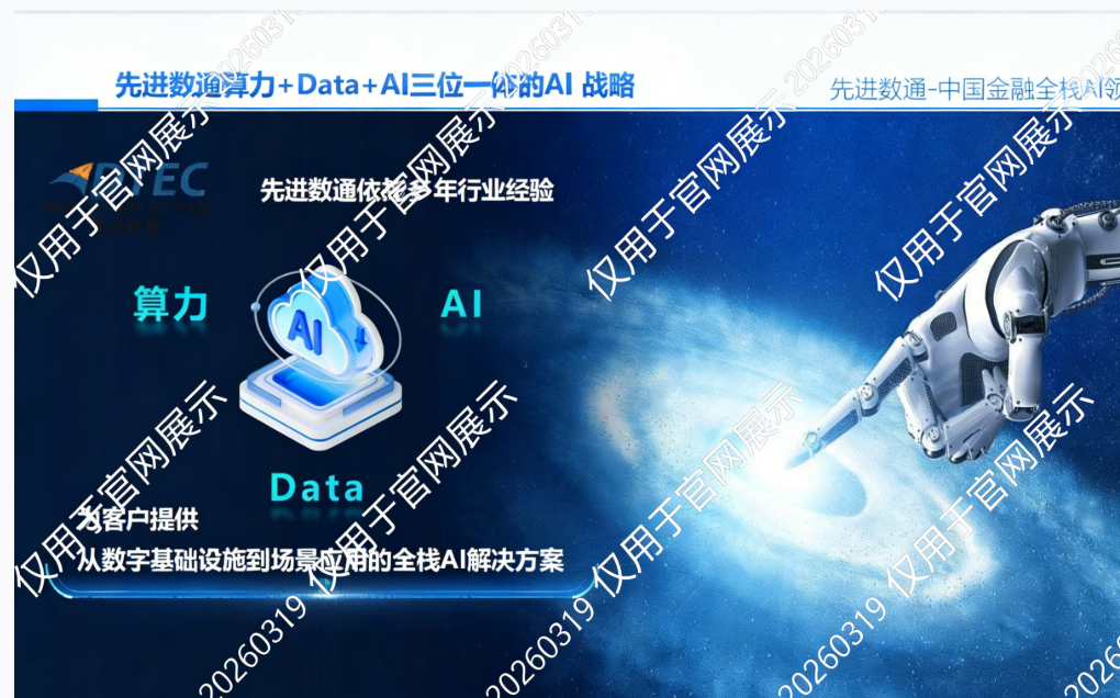 抖圈(中国区)人生就是搏!